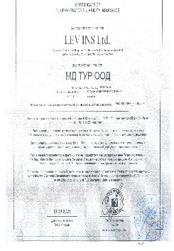 Застраховка